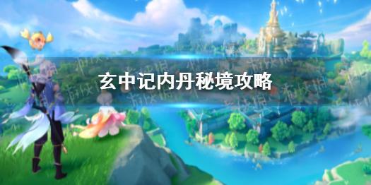 逃离诡异的古庙
