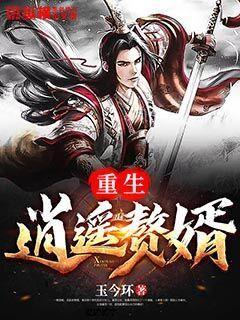 春雨直播app