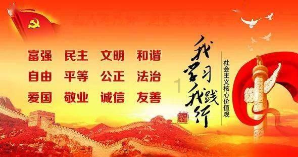 上学迟到