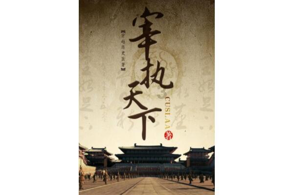 知知时政｜1月24日政务新闻