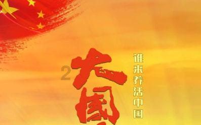 国常会审议通过《关于促进即时配送行业高质量发展的指导意见》
