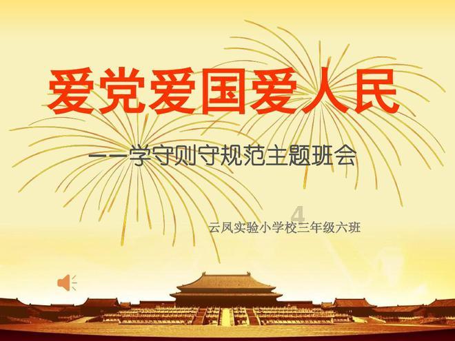 未来“郑”在开始,亚军也值得期待!