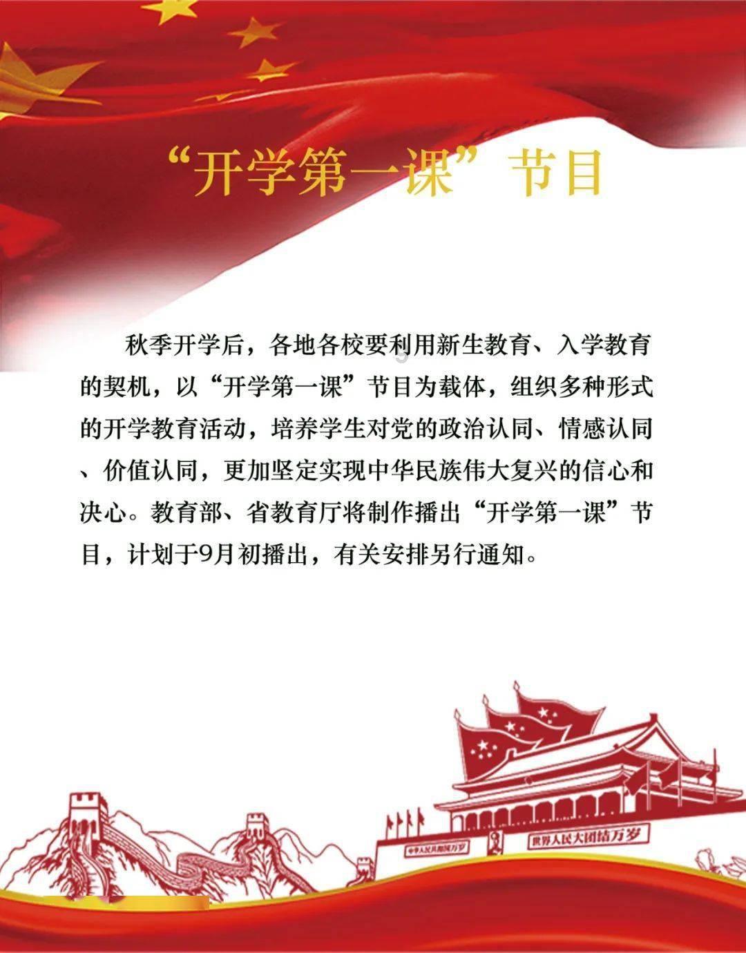 神舞幻想
