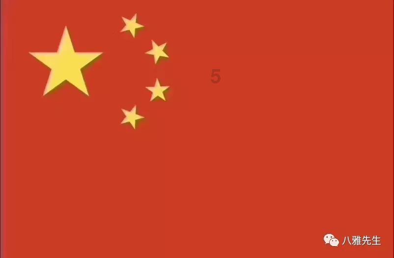 春晚第三次联排惊喜多:刘诗诗黄绮珊现身,沈马刘谦岳云鹏都来啦