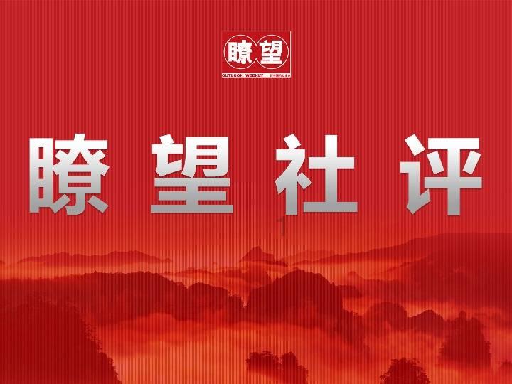 锚定重点领域 规模稳步增长 多家银行亮出2024年信贷投放路线图
