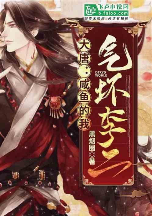 唐玄宗原配王皇后：君愿与我共患难，君不愿与我共富贵