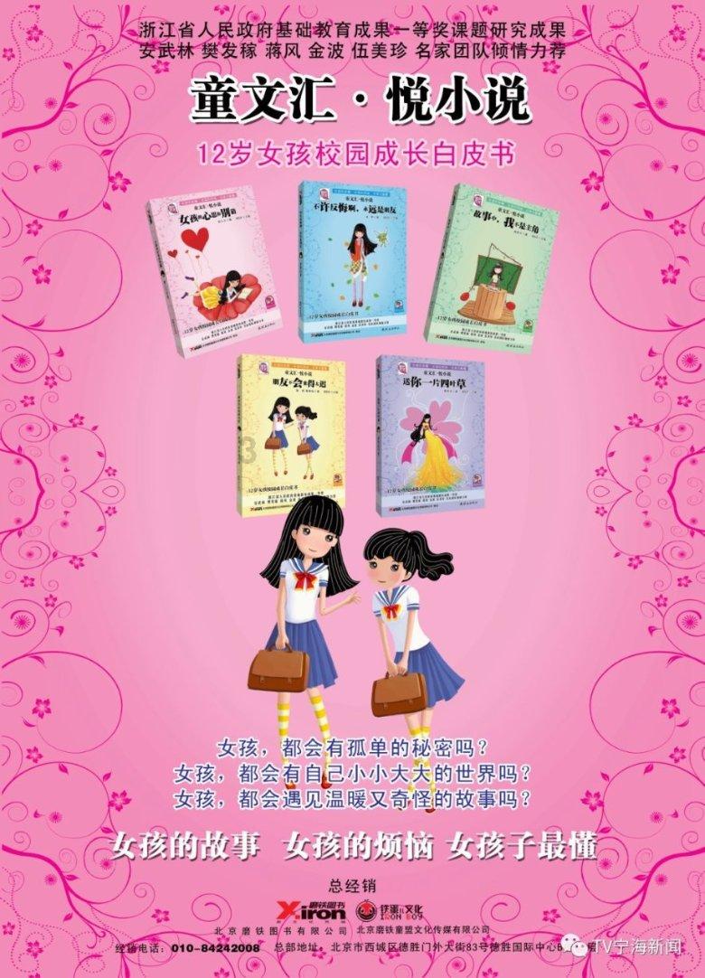 音乐MV《故乡张家界》发布
